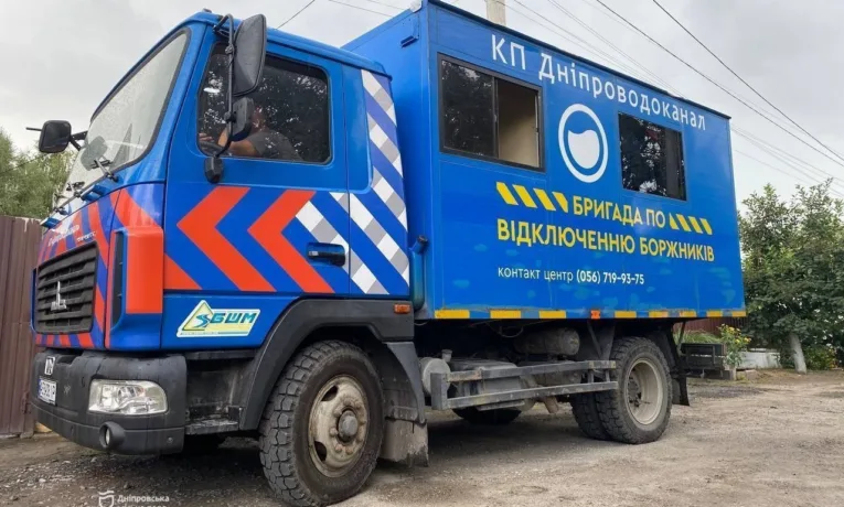 У Дніпрі боржникам відключать воду: кого це торкнеться