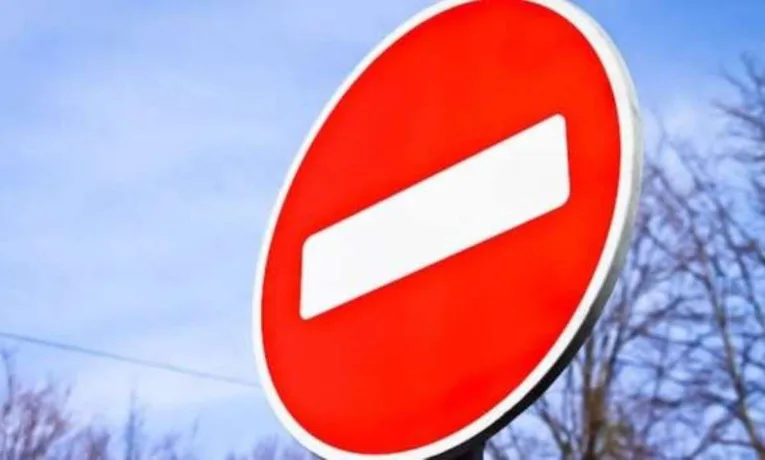 У Дніпрі перекриють вулицю Героїв Крут: деталі обмежень