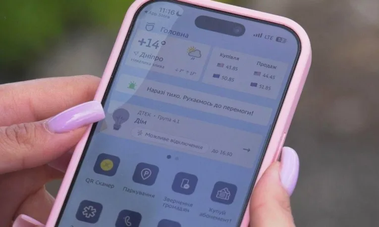 У Дніпрі планують запровадити цифровий ідентифікатор ДніпроID
