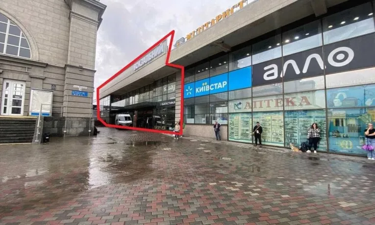 У Дніпрі продають ТЦ «Вокзальний» за 2,75 млн доларів