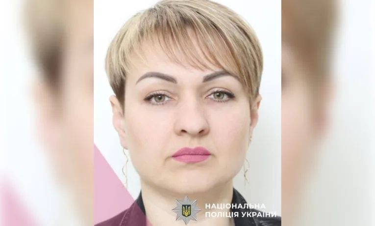 У Дніпрі розшукують 44-річну Юлію Бугай: зникла безвісти