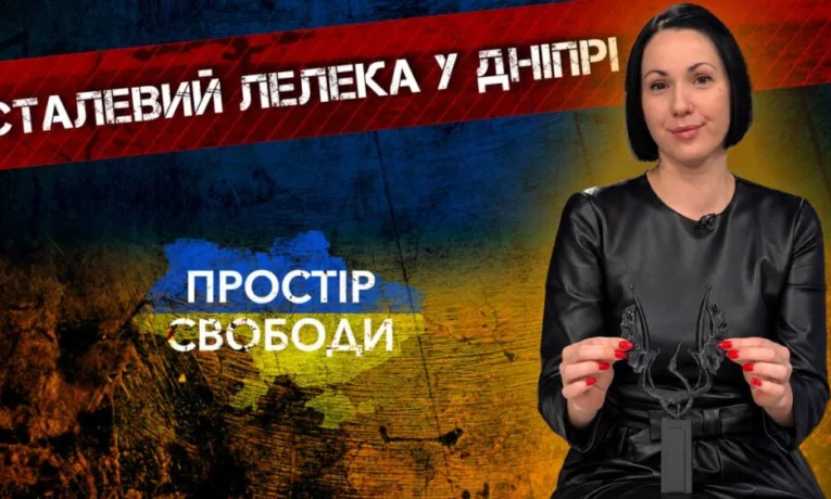У Дніпрі створюють сталевого лелеку: символ повернення