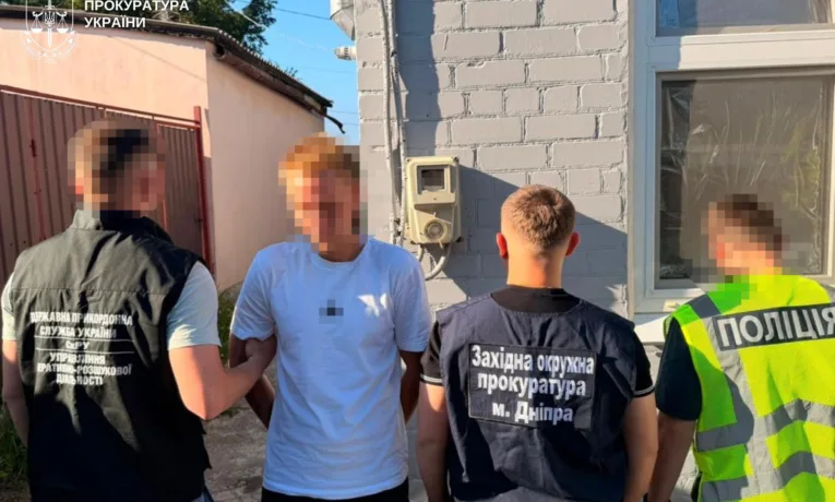У Дніпрі судитимуть чоловіка за організацію втечі за кордон