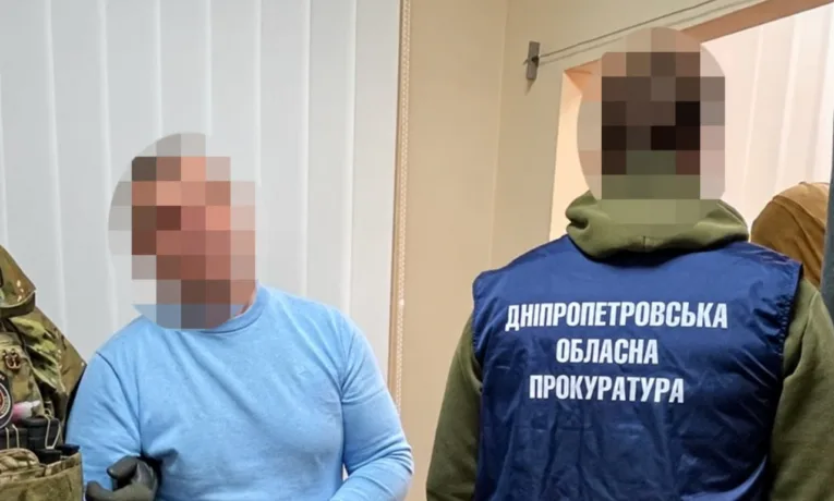 У Дніпрі судитимуть зрадника за передачу даних про зброю
