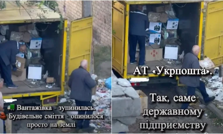 У Дніпрі вантажівка Укрпошти скидала сміття у дворі