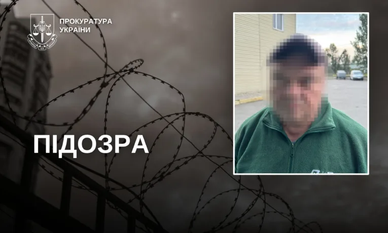 У Дніпрі затримали зрадника на оборонному заводі
