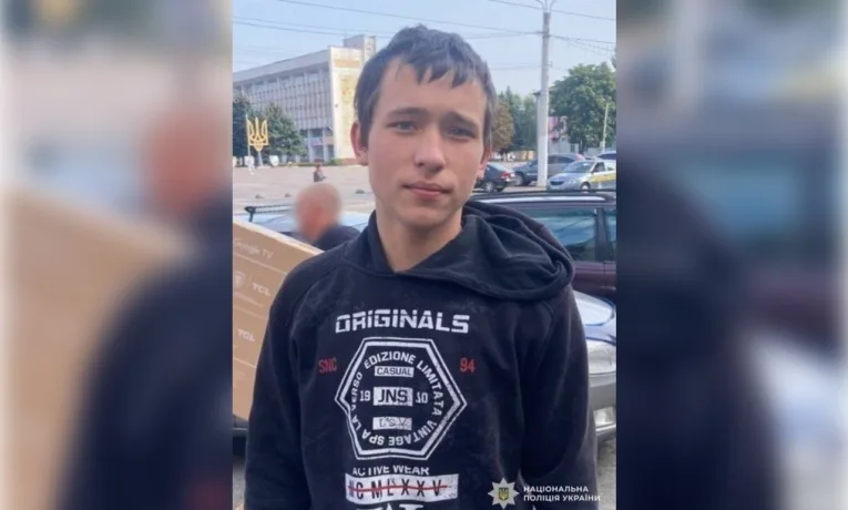 У Кам’янському розшукують 15-річного підлітка