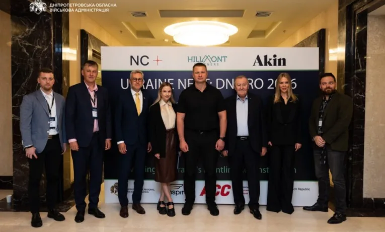 UKRAINE NEXT: ДНІПРО 2026 — нові інвестиції в регіон