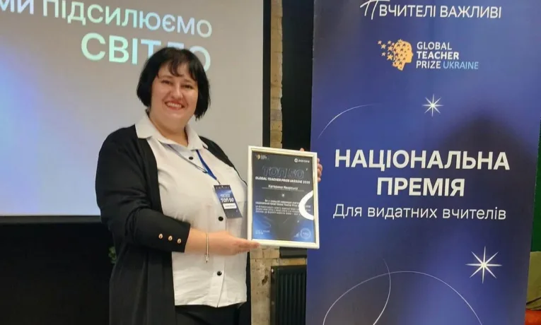 Вчителька з Дніпра стала фіналісткою Global Teacher Prize