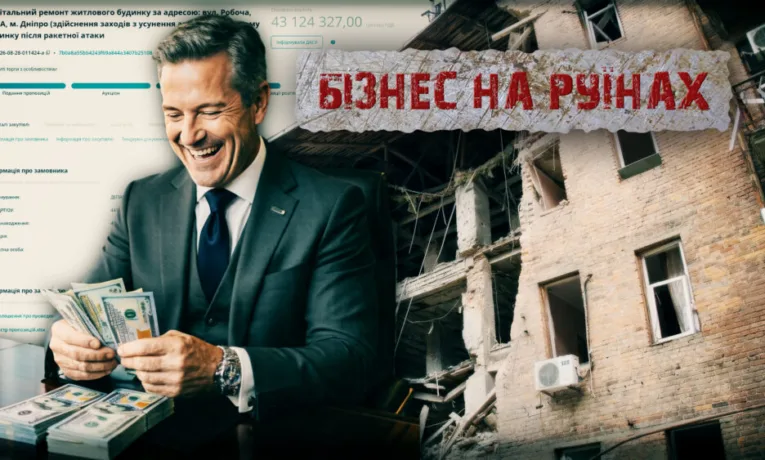 Відбудова житла у Дніпрі: куди зникають мільйони?