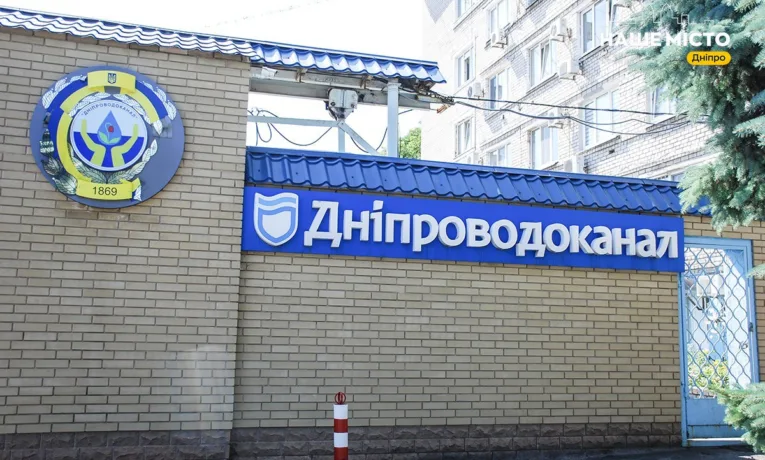 Відключення води боржникам у Дніпрі: адреси та деталі