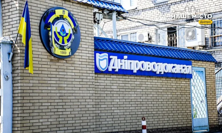 Відключення води у Дніпрі 19 вересня: адреси та деталі