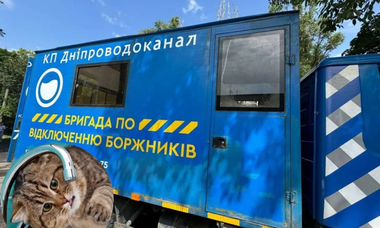 Відключення води у Дніпрі: хто залишиться без послуг
