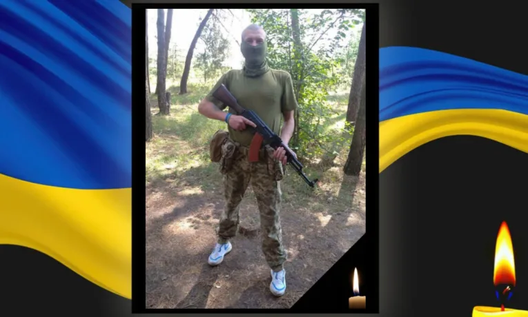 Втрата на Дніпропетровщині: помер воїн Микита Приходько