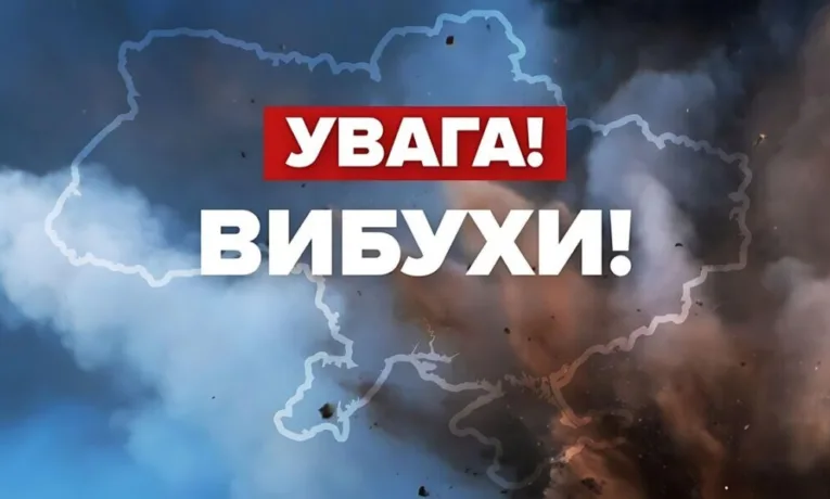 Вибухи у Дніпрі 6 вересня: ситуація в місті