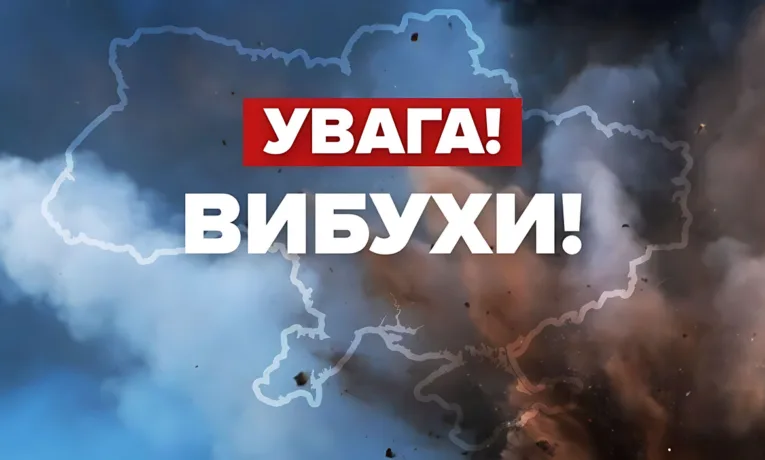 Вибухи у Дніпрі: робота ППО та заходи безпеки