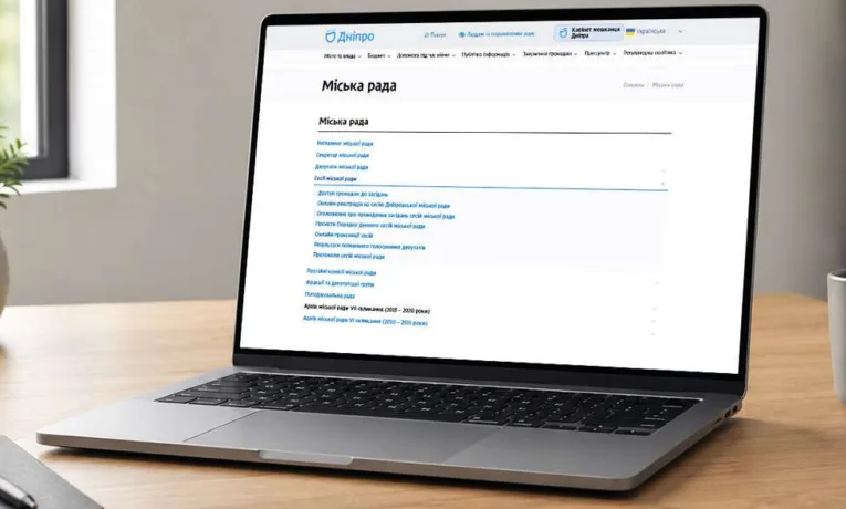 Як дізнатися про роботу міськради Дніпра онлайн