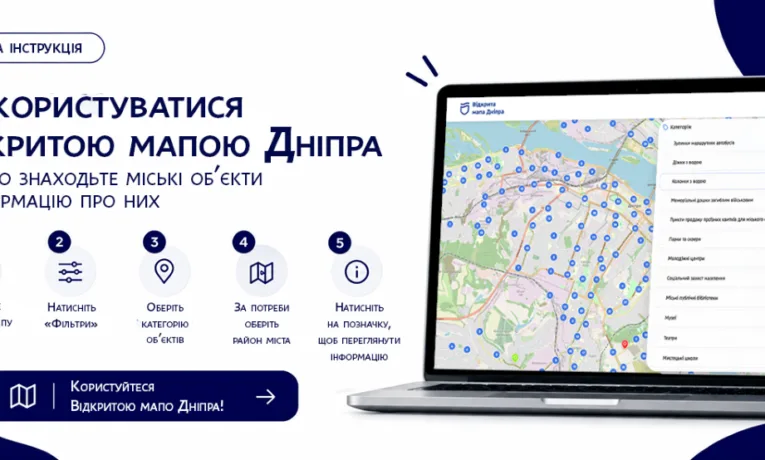 Як користуватися Відкритою мапою Дніпра: гід для містян