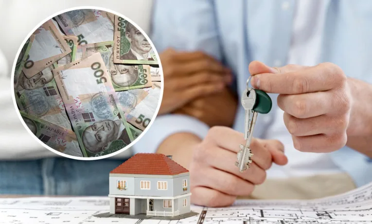 Як перевірити податок на нерухомість у 2026 році