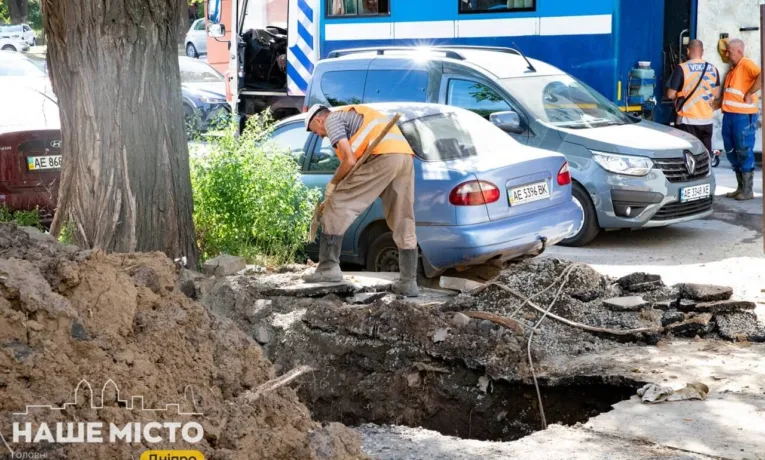 Як працює гаряча лінія 1530 та застосунок «єДніпро»