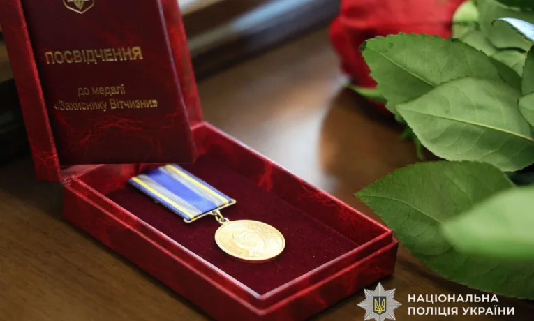 Загиблого поліцейського з Дніпра нагородили посмертно