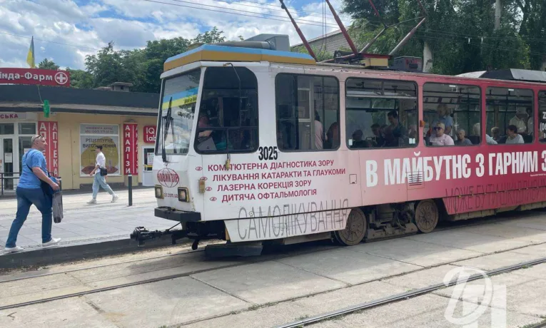 Зміни руху транспорту у Дніпрі 19 вересня: що важливо знати