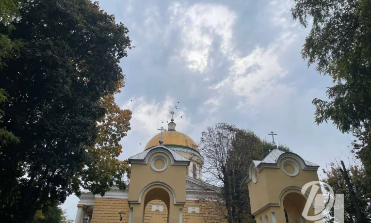Артеміїв день 20 жовтня: традиції та заборони свята