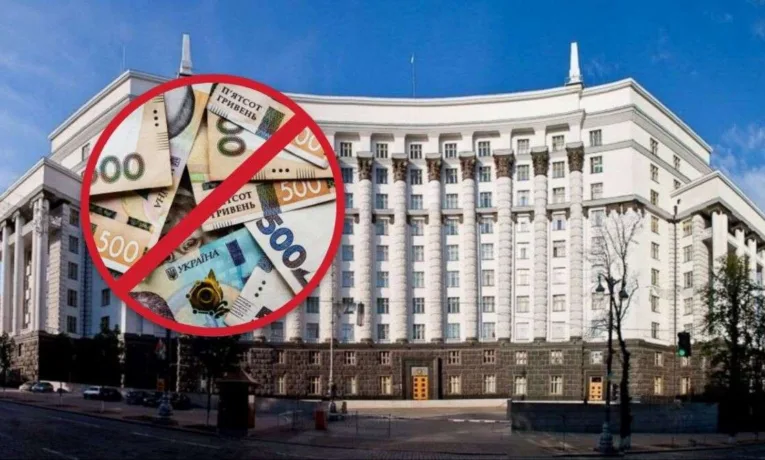 Блокування платежів громад: наслідки для України
