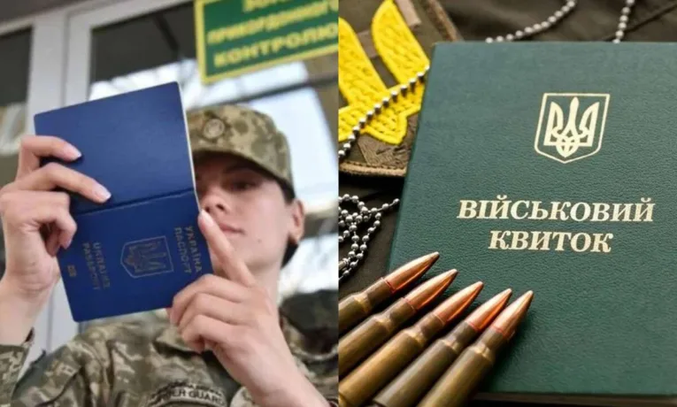 Бронювання та виїзд за кордон: чи випустять чоловіків