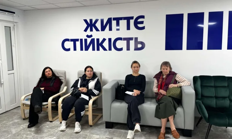 Центр життєстійкості у Дніпрі: безкоштовна психодопомога