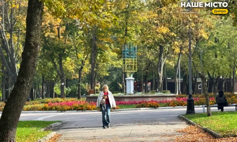 Дніпро восени: сквер Старова в золоті