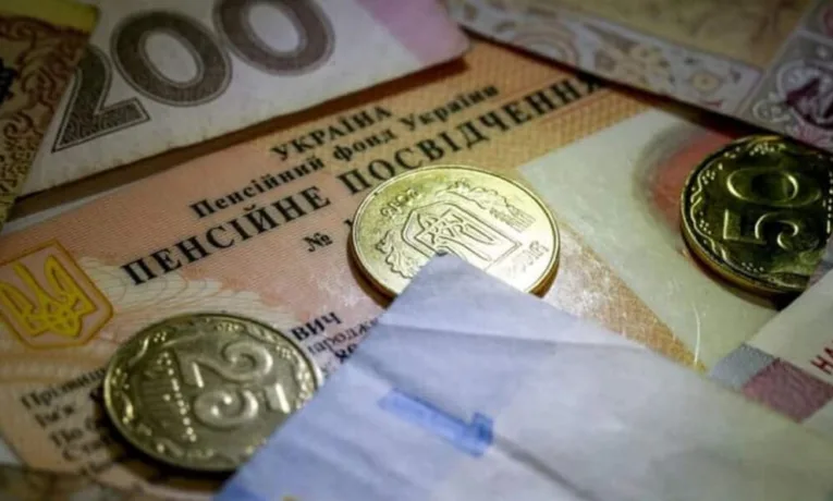 Доплата одиноким пенсіонерам у 2026 році