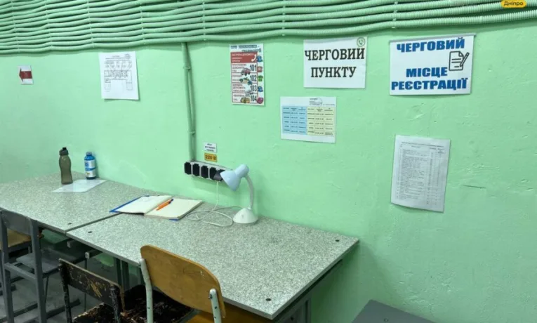 Доступ до шкільних укриттів: правила під час тривоги