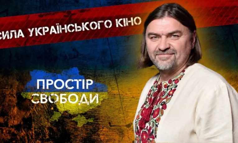 Фільм «Позивний «Артист» тріумфував на «Дніпро-Сінема»