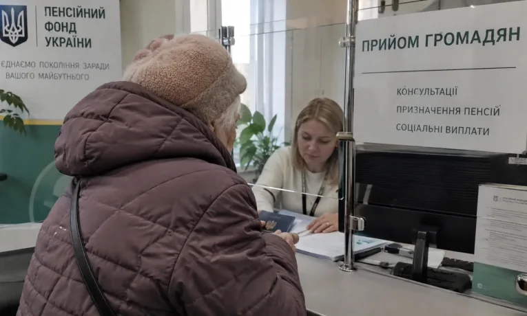 Ідентифікація пенсіонерів: хто має пройти перевірку до грудня