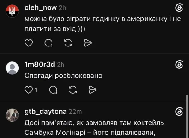 Легендарний клуб Molinari у Дніпрі: ностальгія за минулим