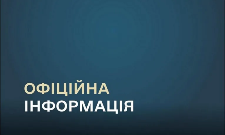 Масована атака на Дніпро 7 жовтня: наслідки обстрілу