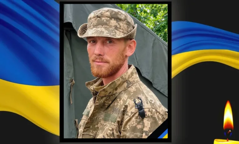 На Дніпропетровщині попрощалися із загиблим Героєм
