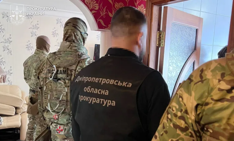 На Дніпропетровщині судитимуть банду за схему «єДопомога»