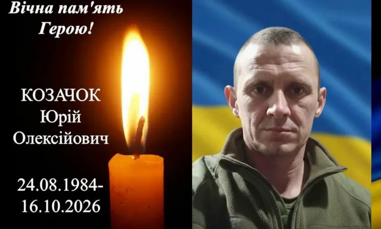 На Дніпропетровщині у ДТП загинув звільнений з полону воїн