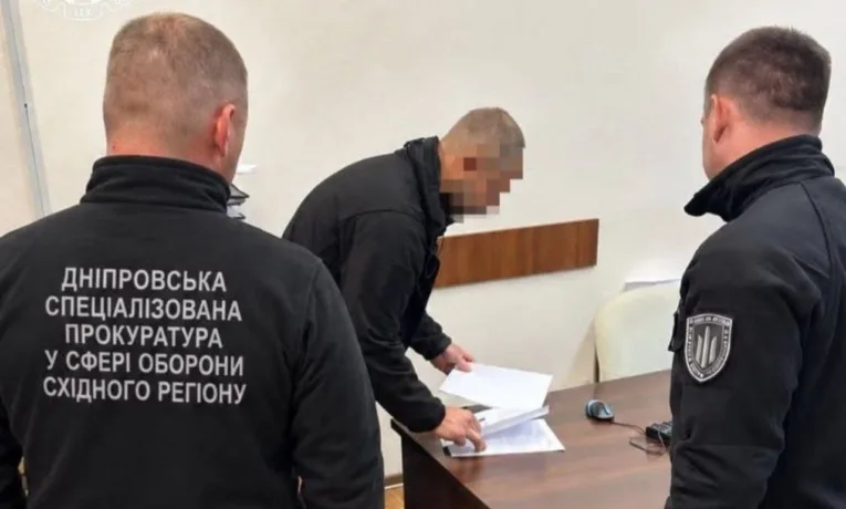 На Дніпропетровщині викрили махінації посадовця ТЦК