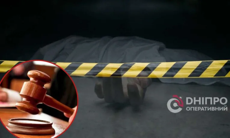На Дніпропетровщині засудили підлітка за вбивство друга