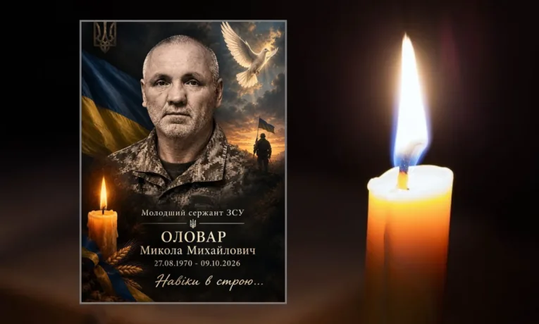 На фронті загинув Герой з Дніпропетровщини Микола Оловар