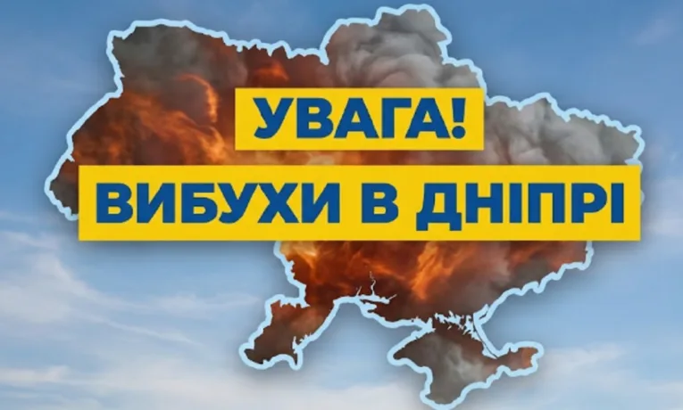 Наслідки нічної атаки на Дніпропетровщину: є загиблий