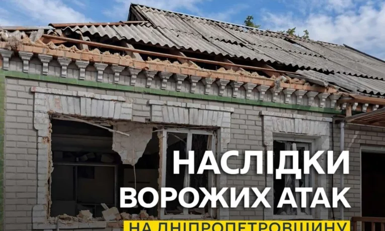 Наслідки нічних атак на Дніпропетровщину: є загиблі