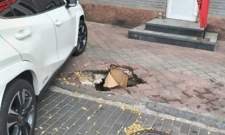 Небезпечна яма на проспекті Лесі Українки у Дніпрі