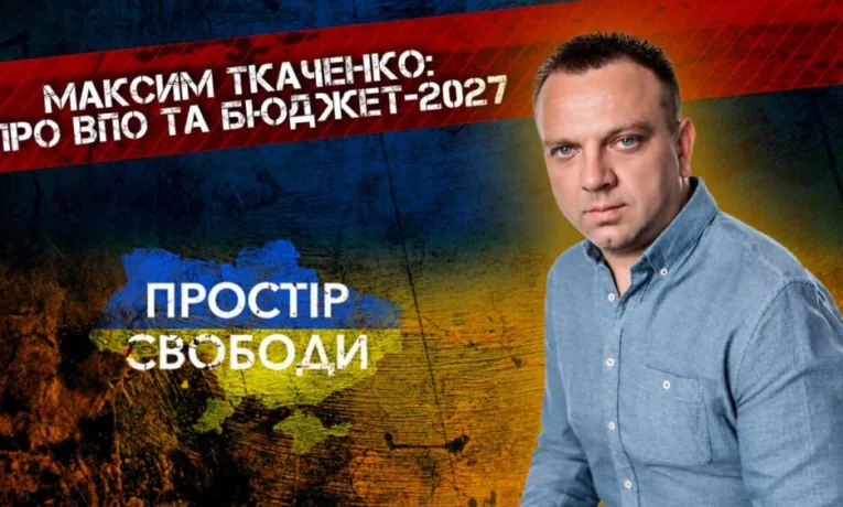 Новий закон про ВПО: що зміниться для переселенців