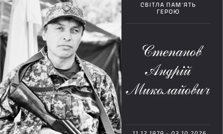Підгородне втратило захисника Андрія Степанова