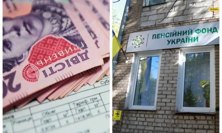 Субсидії на опалення 2026: як отримати допомогу