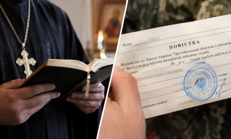 Суд виніс вирок священнику за ухилення від мобілізації